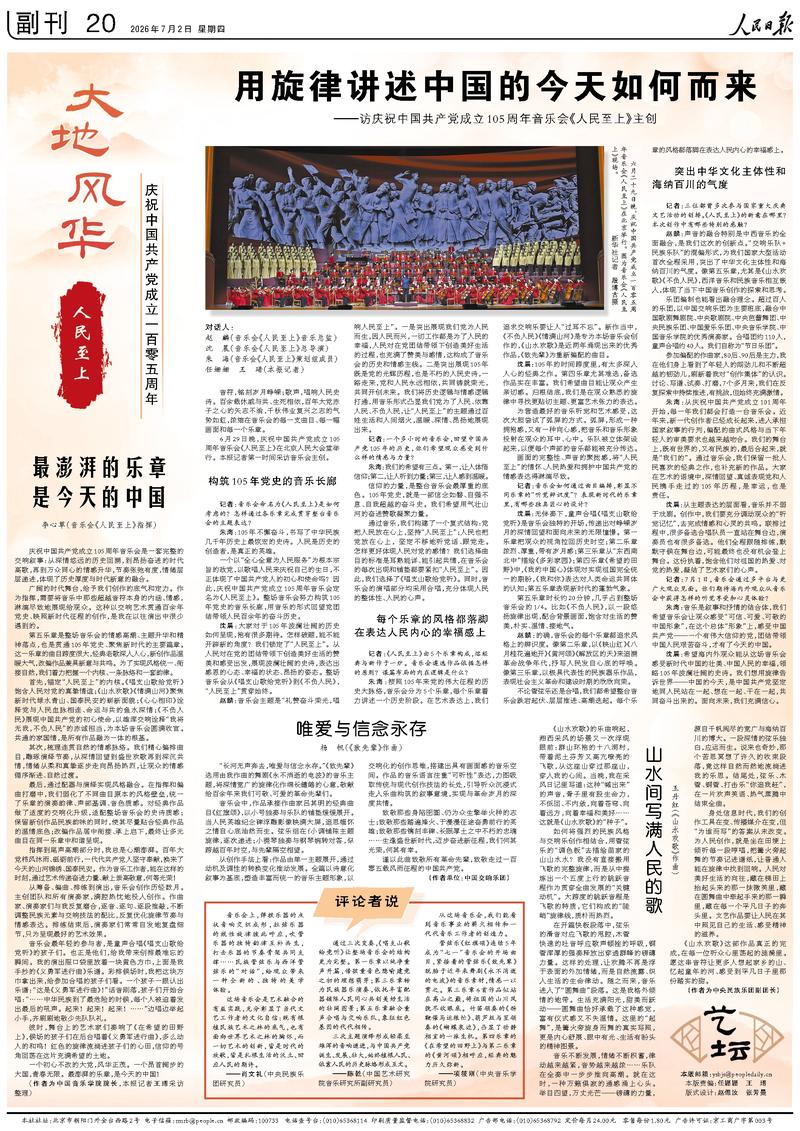 如何规避风险，获取GGBETAPP官方正版下载 - GGBET